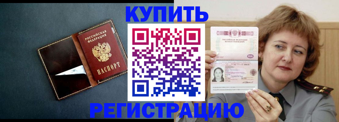 регистрация для школы в Мичуринске